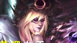 [LOL/Epic] Stare into the abyss and you will be ecstatic!