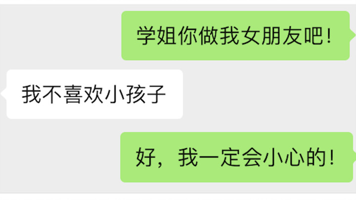 他阅读理解一直可以的