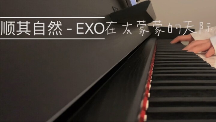 [Piano High Burning] [Let It Be-EXO] Been Through｜เพลงที่ไม่ใช่เพลงหลักเต็มไปด้วยความหวัง