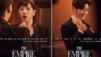 THE EMPIRE Episode 8 Tagalog Dubbed