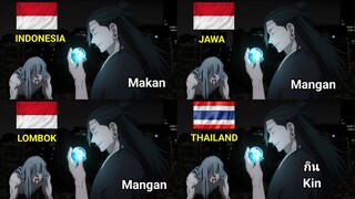 Parodi 4 Bahasa || Itadori Ingin Permen Rasa Mahito 😂