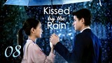 🇹🇭 EP 8 | Kissed by the Rain (2024)[EngSub]