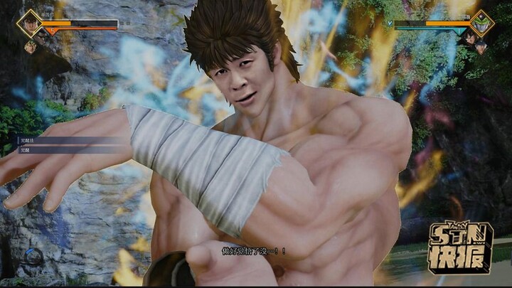 【STN快报第三季10】想不到Jump Force里的小伙子还蛮结实的