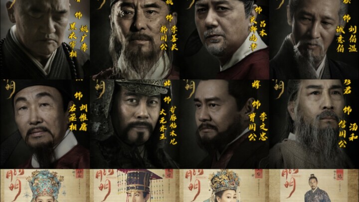 山河月明的顶级阵容，现在变成兜底阵容了！！！老艺术家们才是我坚持看下来的白月光！！！