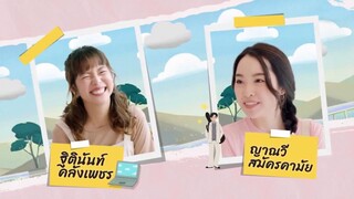 Tử Thần Và Gái Quỷ EP 5 [Sub Việt]