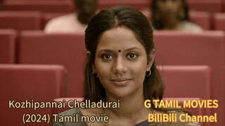 Kozhipannai Chelladurai (2024) Tamil movie....G TAMIL MOVIES BiliBili Channel.