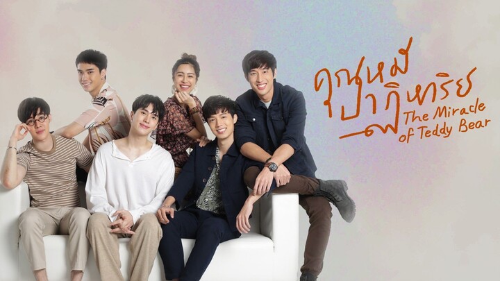 คุณหมีปาฏิหาริย์ ตอนที่ 15 | EP.15 วันที่ 30 เมษายน 2565