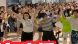 [การสนับสนุนครบรอบ 7 ปีของ Red Velvet] การเต้นเพลงของ Pure Red Beibei (เคป๊อปในที่สาธารณะเฉิงตูฟิวเจ