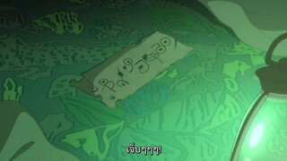 Made in Abyss นักบุกเบิกหลุมยักษ์ ตอนที่ 3