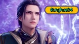 Ancient Star Divine Technique Episode 25 Subtitle Indonesia