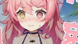 I ordered a Japanese companion to play with and was exposed on the spot when I met a colleague [Zaod