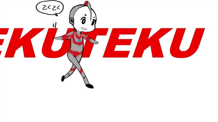 【Handwritten Trace】The Returning Ultraman is back