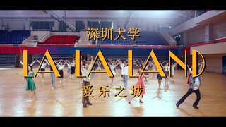 La La Land? Đây là Đại học Thâm Quyến!