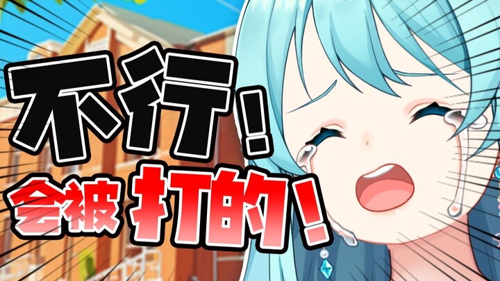 🥵霸道安晴阻拦表弟考北航！也禁止他成为姐控！！