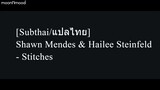 [Subthai/แปลไทย] Shawn Mendes & Hailee Steinfeld - Stitches