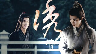 Rayuan Episode 10 Komedi Paksa Narcissus Xiao Zhan/Tidak Ada Tiga Penayangan/Plot yang Mungkin Diaja