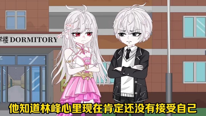 《病娇小雅》第7集 I 校门口居然站着这么多校花，可惜有宁朱雅这个女魔头在。#原创动画 #沙雕动画 #神动画计划