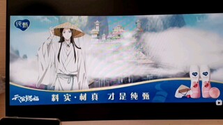 【跨年&天官赐福】在跨年的时候看天官名场面