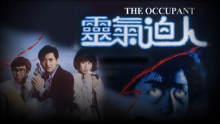 👻  靈氣逼人  The Occupant  (1984)