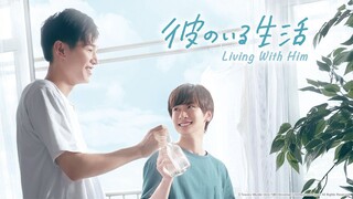 บางส่วน ซีรีย์วายญี่ปุ่น เรื่อง living with him (2024) EP.5 part 1 จาก ช่อง tokyo MX 1 (ช่องญี่ปุ่น)