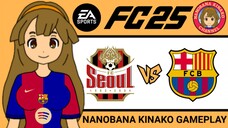 Kinako FC 25 | FC Seoul 🇰🇷 VS 🇪🇸 FC Barcelona (Replaying my first ever FIFA 14 gameplay)