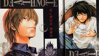 《Death Note》漫画爱藏版+夜神月手办开箱闲聊