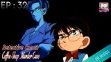 Detective Conan Episode 32 | In Hindi | Anime AZ