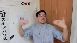 Learning Japanese with Filthy Frank