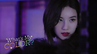 권은비(KWON EUN BI) What’s My Color? | ep.1