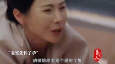 When Ji Shuran came in, Jiang Yue died and Aunt Hu went crazy. Jiang Li came to ask Aunt Hu the trut