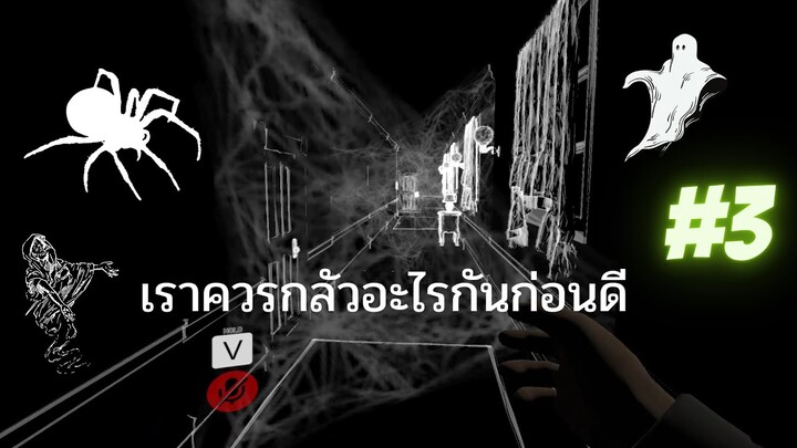 มาทั้งสัตว์ท้งคน(คนตาย) - VR CHAT : Unshattered Destination Chapter 3 Feat#Nongwantv