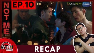 RECAP | EP.10 | NOT ME เขา...ไม่ใช่ผม | ATHCHANNEL