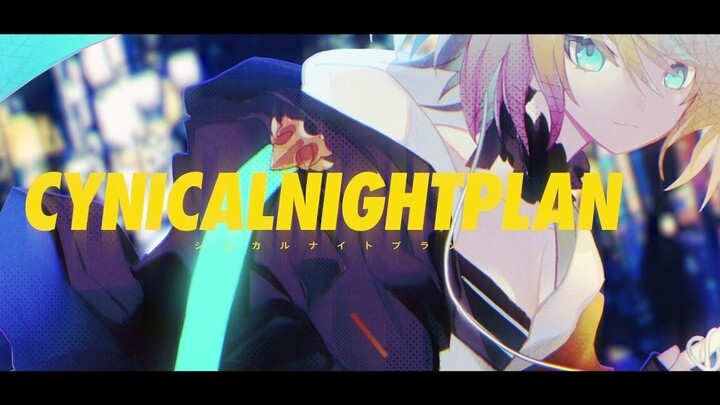 Cynical Night Plan/ 梅丽莎・金莲花 Cover