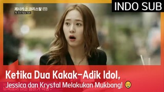 Ketika Dua Kakak-Adik Idol, Jessica dan Krystal Melakukan Mukbang! 🤤 #JessicaAndKrystal 🇮🇩INDO SUB🇮🇩