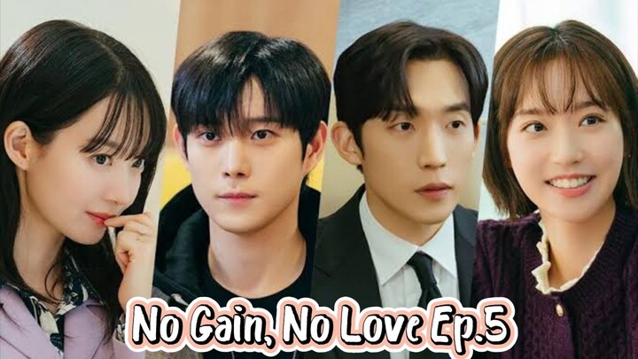 🇰🇷 EP.5 - No Gain No Love 2024 [EngSub]