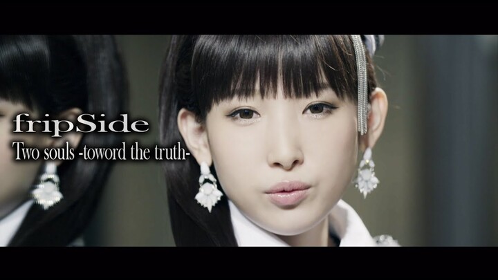 fripSide「Two souls -toword the truth-」Official MV short ver.