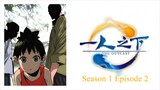 Hitori no Shita: The Outcast S1 Eps.1 Sub Indo 