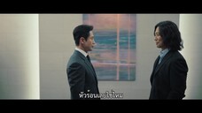 The Auditors (2024) EP 4 [ซับไทย]