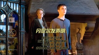哈利波特演员对玛吉史密斯去世的看法，艾玛：她是一位传奇