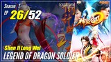 【Shen Ji Long Wei】 Season 1 EP 26 -  Legend Of Dragon Soldier | Sub Indo