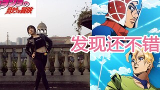 【JOJO】黑帮摇还原-大妈面前跳舞公开处刑2小时