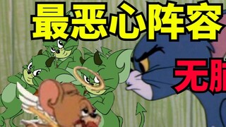 3 ác quỷ và 1 thiên thần, đội hình kinh tởm và ngu xuẩn nhất lịch sử game di động Tom and Jerry!