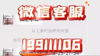 【同步查询聊天记录➕微信客服199111106】微信破解人的微信账号和密码-无感同屏监控手机