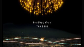 Yoasobi - Anu Yome Wo Nazotte ( Menelusuri Mimpi )