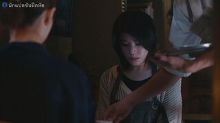 Anata ga Shitekurenakute mo (2023) สัมพันธ์รัก หัวใจร้าวราน EP 8 [ซับไทย]