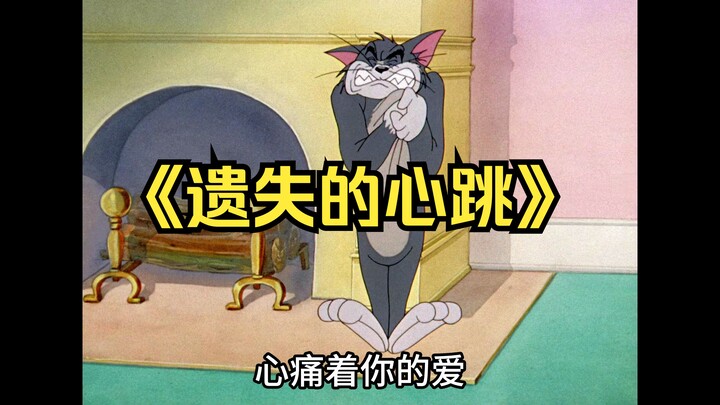 Kemanusiaan telah mengembangkan kurang dari 1% materi Tom and Jerry