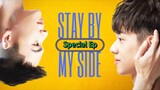 🇹🇼 [2024] STAY BY MY SIDE | SPECIAL EPISODE