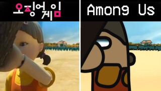 Squid Game  VS Among Us