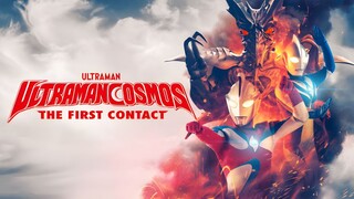 Ultraman Cosmos: The First Contact Eng Sub