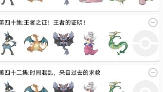 นิยายโปเกมอนของฉัน...ยังไม่มีใครอ่านเลย...